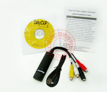 Easycap video capture stick video surveillance single-channel audio and video capture card 1394 AV USB 2 0