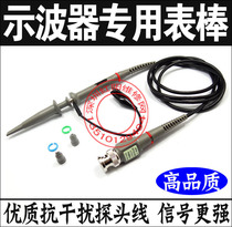 High quality 20M 40M 60M P6100 100MHz oscilloscope probe pole probe universal oscilloscope probe