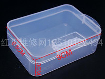 EKB-504 element box parts box chip box chip IC box IC box patch element box