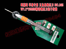 Hui jiaqi NO 365 Y0 6 pentagonal 0 8 1 2 * 25MM apple 7 mobile phone computer special screw