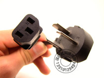 Computer host power cord LCD monitor power cord 1 2 m long national standard tri - flat plug end