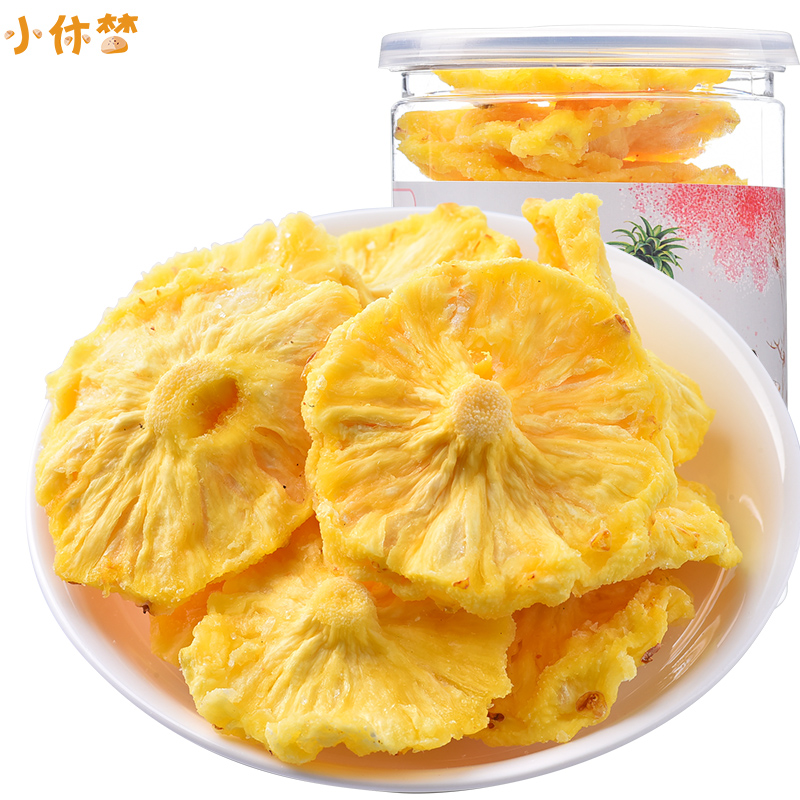 Xiao Xiu Meng pineapple ring 500g canned food snacks dried fruits and vegetables specialty dried pineapple dried pineapple