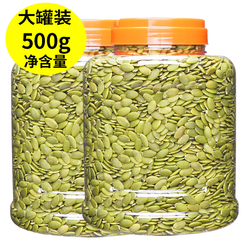 Pumpkin seeds 500g canned baking raw materials original melon seeds without shell nuts casual snacks bulk roasted seeds and nuts