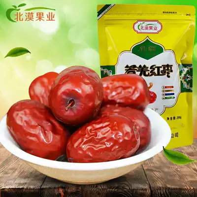 Xinjiang specialties, special specialties, such as jujube jujube, wash-in water snacks, dry food, no add-on