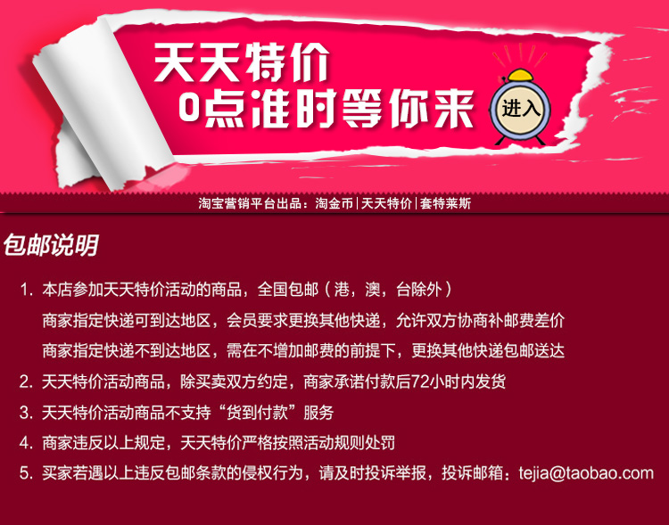 Ventilateur USB - Ref 401034 Image 35