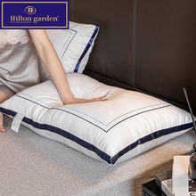 希尔顿枕头枕芯一对装护颈枕头芯