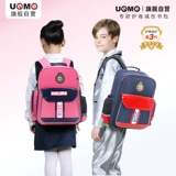 [Специальная продажа бренда] Schoolbag School для мальчиков и девочек Легкая защита от позвоночника для 1, 2, 3 и 3 классов и рюкзак для снижения веса 1, 2 и 3 классов.