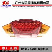 Dayang xe máy phụ kiện nguyên bản đỉnh đèn đuôi xe DY150-6 Jinshuang DY150-20 đèn hậu phanh