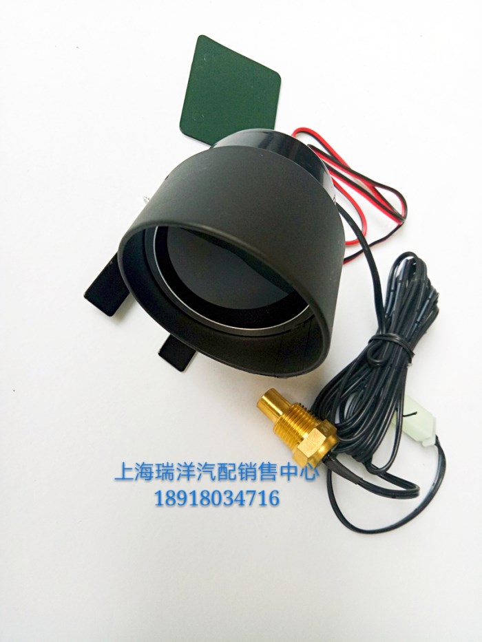Купить датчик Машины роют грузовик погрузчик машина изменен 12v24v ...