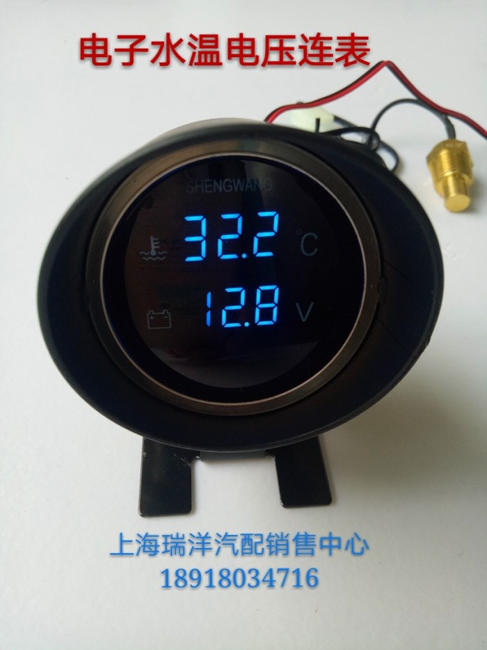 Купить датчик Машины роют грузовик погрузчик машина изменен 12v24v ...