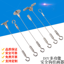 Wire rope hanging code Wire rope hanging buckle Adjustable hanging line Hanging hook Lamp hanging rope Hanging line Hanging tag Hanging rope hook