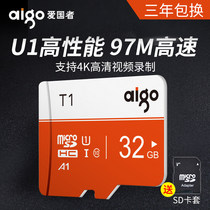 Patriot 32g memory MicroTF card High-speed driving recorder TF mobile phone memory card