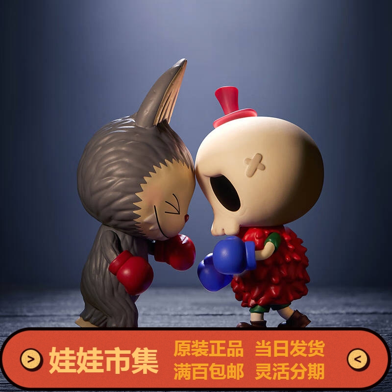 POPMART LABUBU ノーティーダイアリー TYCOCO フィギュア ブラインドボックス 新品 ギフト 本物 確認済み