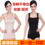 Tingmei 婼 phần bụng mỏng eo định hình corset sau sinh bụng giảm béo cơ thể đồ lót bó áo vest nữ đồ lót cho mẹ sau  sinh