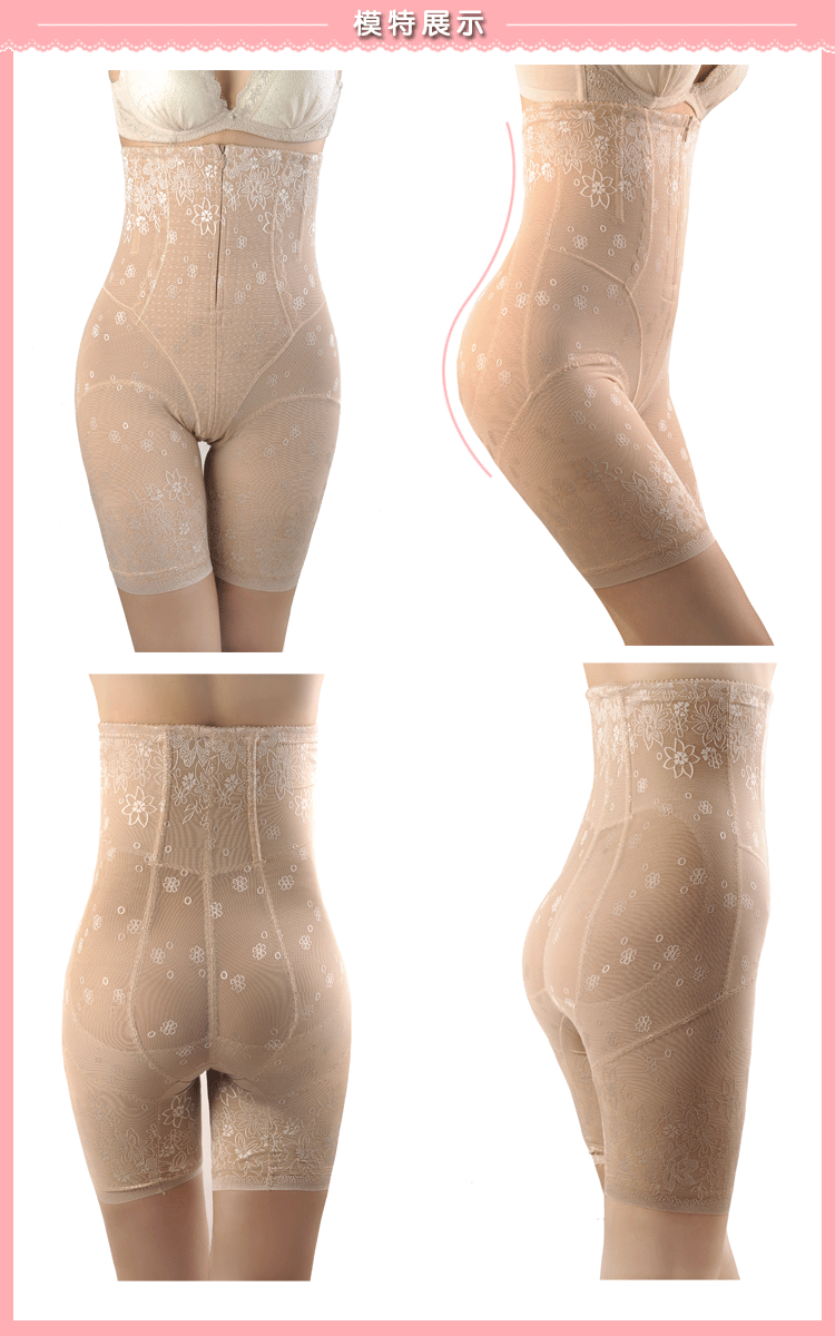 body amincissant - Ref 671067 Image 10