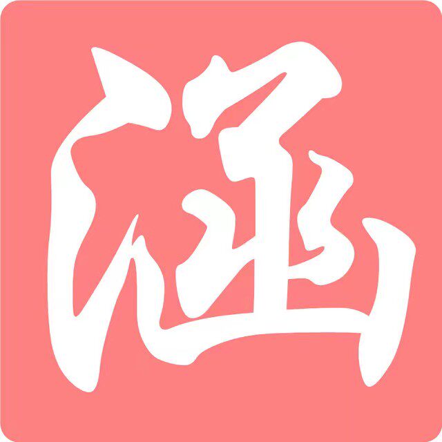 涵妃美妆日化优选