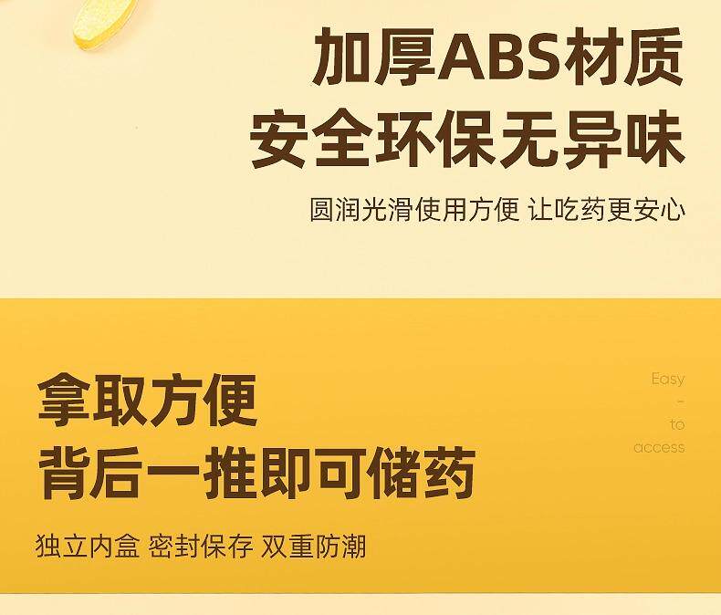 Вырезать наркотиков 日本切药器分药器一分二剪药四分之一切药片神器药品分割存储药盒