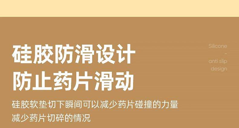 Вырезать наркотиков 日本切药器分药器一分二剪药四分之一切药片神器药品分割存储药盒