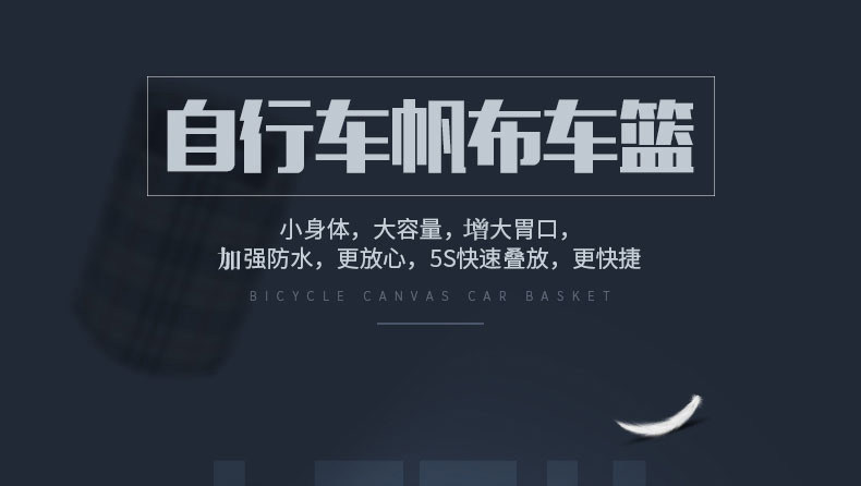 Panier pour vélo en toile - Ref 2257965 Image 4