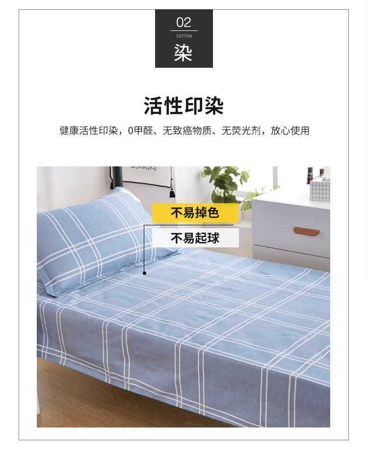 Ký túc xá sinh viên trên tờ một mảnh cô gái bông ký túc xá giường 0.9m nhỏ gọn Rudan 1.2m1.5m - Khăn trải giường ra trải giường