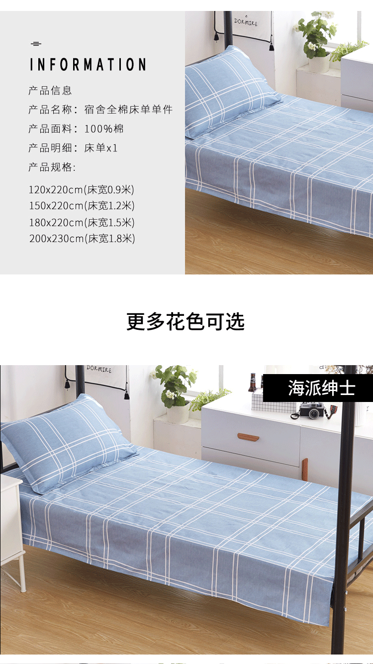 Ký túc xá sinh viên trên tờ một mảnh cô gái bông ký túc xá giường 0.9m nhỏ gọn Rudan 1.2m1.5m - Khăn trải giường ra trải giường