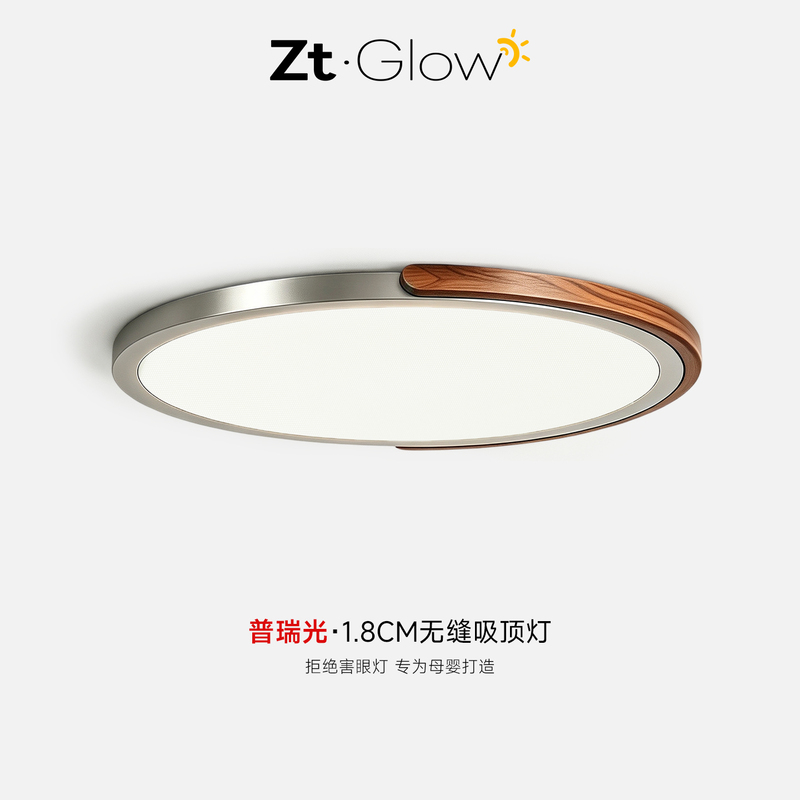 Vintage Bauhaus Bedroom Ceiling Light 1.8cm Ultra-Thin Seamless Master Bedroom Room Light 2026 New Round Lighting Fixture Vintage Bauhaus Bedroom Ceiling Light 1.8cm Ultra-Thin Seamless Master Bedroom Room Light 2026 New Round Lighting Fixture