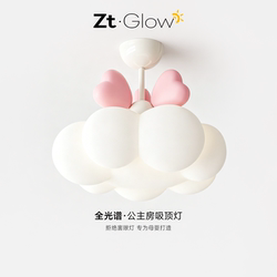 Princess Room Ceiling Lamp, Particularly Beautiful Bedroom Lamp, 2026 New Model, Children's Girl's Room Lamp, Atmospheric Lighting Fixtures