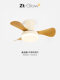Retro Log-Style Bedroom Fan Light 2026 New Ceiling Light French Cream Dining Room Light Silent Fan Light