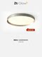 Italian Minimalist Bedroom Ceiling Light, Modern High-End Bauhaus Style, Includes Installation, Master Bedroom Light, Brushed Round Study Light