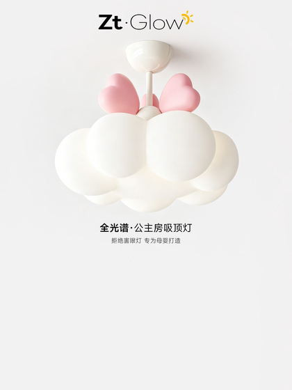 Princess Room Ceiling Lamp, Particularly Beautiful Bedroom Lamp, 2026 New Model, Children's Girl's Room Lamp, Atmospheric Lighting Fixtures