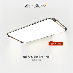 Square Ceiling Light for Living Room, Modern Minimalist Bauhaus Style, High-Brightness, Atmospheric Main Light, 2026 New Model, Ceiling Spotlight, Ultra-Thin Light