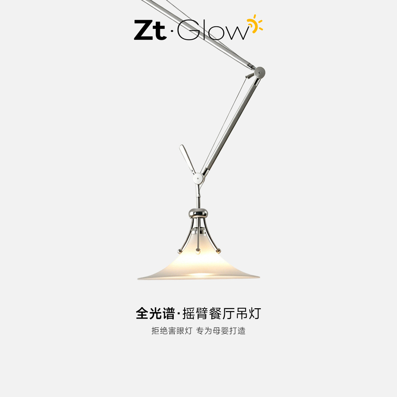 Swing Arm Restaurant Chandelier Designer Minimalist Bauhaus Magnolia Lamp Bar Island Lamp Light French Dining Table Cantilever Lamp Swing Arm Restaurant Chandelier Designer Minimalist Bauhaus Magnolia Lamp Bar Island Lamp Light French Dining Table Cantilever Lamp