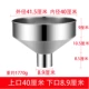 Blue Hou 40 Tube 8.9 201 201