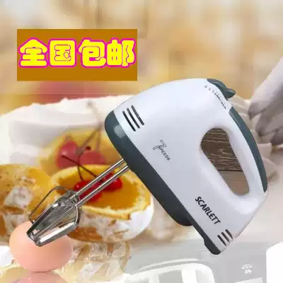 Baking Tools Portable Electric Egg Beater 7 Speed Household Multifunctional High Power 180 Blender