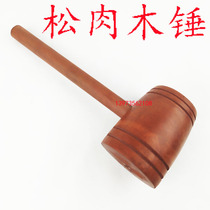 Wood Pot Hammer Hammer Hammer Hammer Pork Chop Steak Beats Pork Steak Beat Stick Pork Bat Pork Pot Hammer Pot Hammer Pot Hammer Pot Hammer