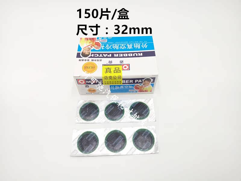 Kit de réparation vélo - Ref 2315949 Image 7