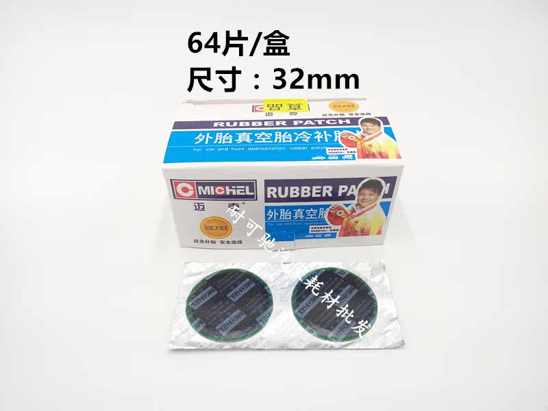 Kit de réparation vélo - Ref 2315949 Image 9