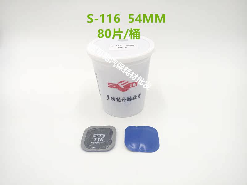 Kit de réparation vélo - Ref 2315915 Image 6