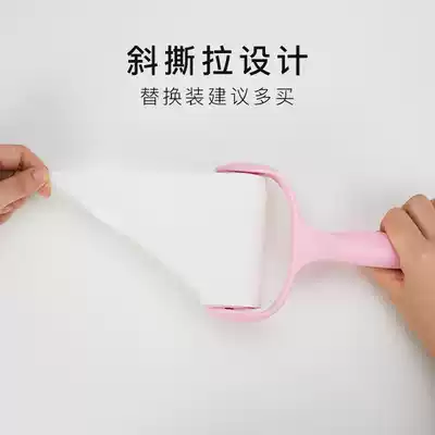 Sticker wool with lid peelable dust paper roller brush sucking hair removing hair remover clothes Roller roller wool roller hair remover