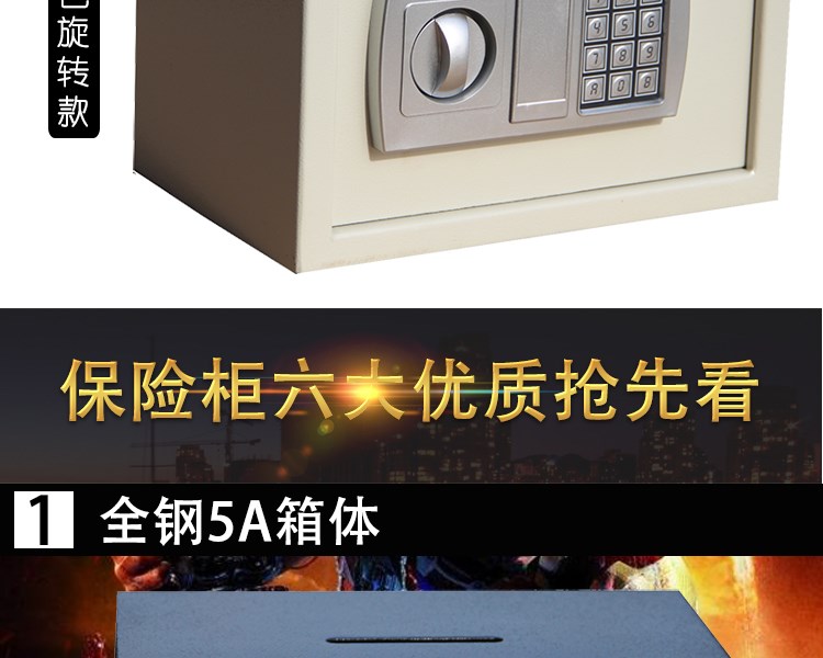 Văn phòng an toàn Coin Coin Tất cả thép 20 Tiền mặt nhỏ Đăng ký Hộp chống trộm An toàn đầu giường nhỏ Mật khẩu nhà - Két an toàn két sắt cao cấp