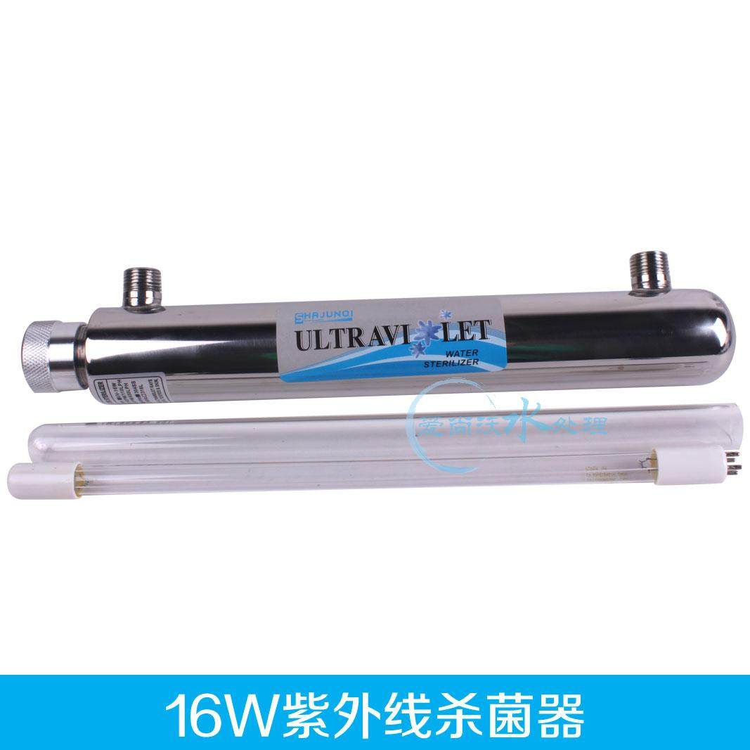 Ultraviolet sterilizer community water direct drinking machine stainless steel pipe over-flow 10W germicidal lamp