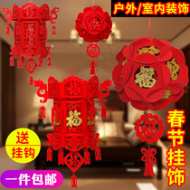 New Years Day New Years Day Spring Festival Little Red Lantern Hanging Interior Balcony Decoration Fu character Palace Lantern Red Lantern Hanging Decoration Opening