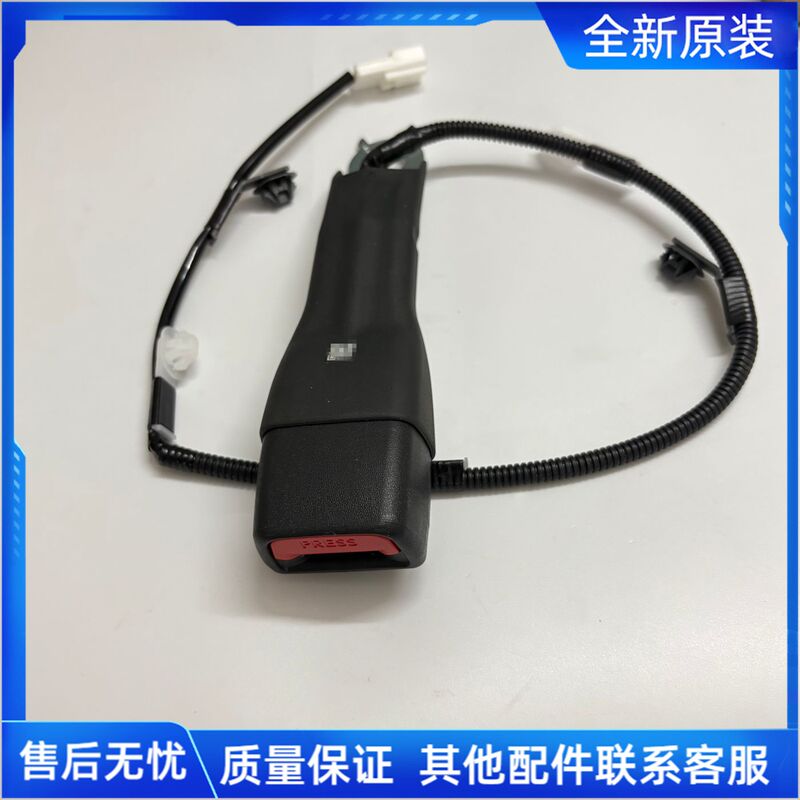 Toyota 20-25 Model Asia Dragon, Lion, Ling Shang, Land Cruiser, Highlander Front Seat Belt Socket Original Adapter