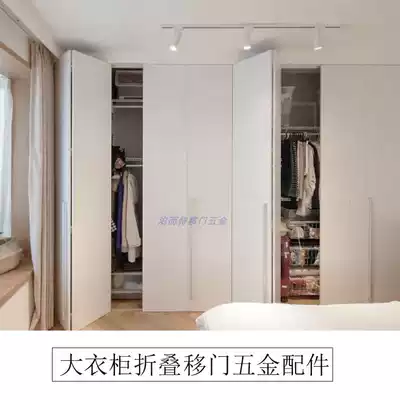 Large wardrobe folding door hardware accessories two fold four fold bookcase push pulley sliding door wheel integral cabinet hanging wheel