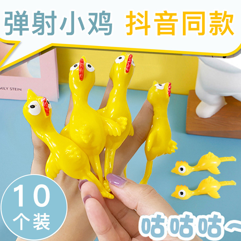 Finger Ejection Small Chicken Creative Whole Person Fly Sky Sticky Wall Cadadic Catapult Chicken Leda Nets Red Land Showy Little Toy
