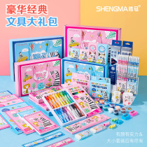 Child Birthday Gift Kindergarten Graduation Prize Stationery Suit Gift Box 1st Grade Learning Supplies Elementary School Students