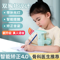 Sitting Position Writing Straightener Learning Anti-Myopia Bracket Guardrails Child Writing Homework Anti-Humpback Anti-Bow Proof