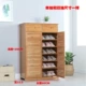 Kệ giày tre tủ giày gỗ rắn đơn giản nhiều tầng kinh tế đơn giản phòng khách hiện đại đa chức năng tủ hội trường - Kệ giá gỗ treo tường