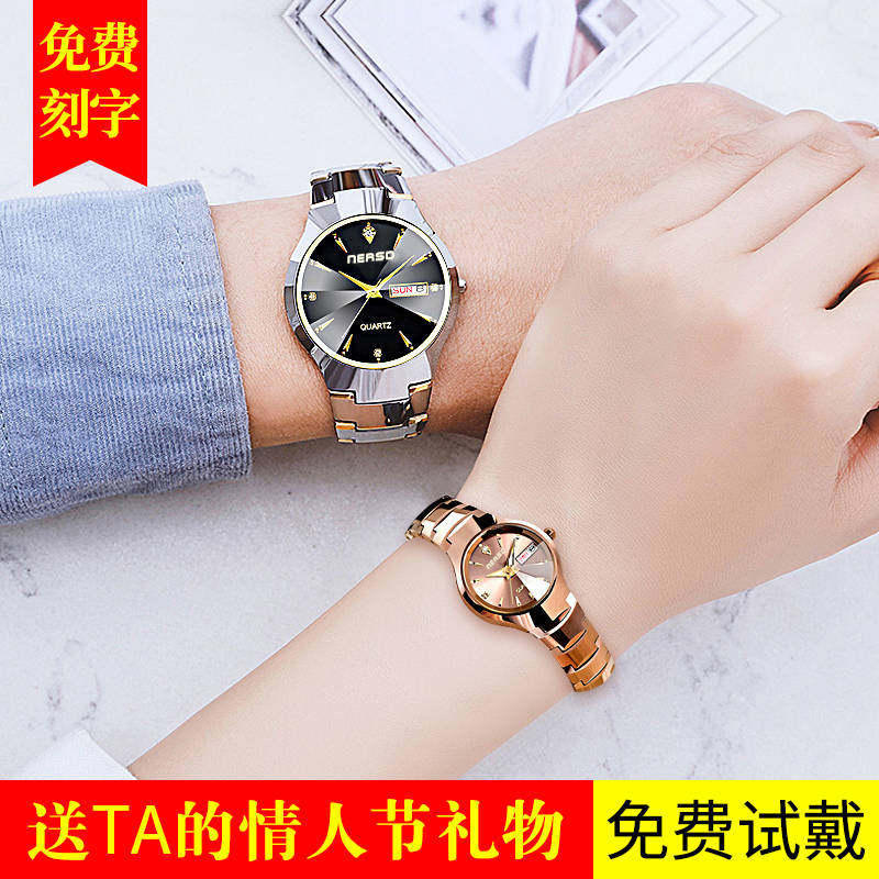 New couple watches a pair of waterproof watches Meter Tungsten Steel Machinery Luminous Couple Watches Tide Free Lettering