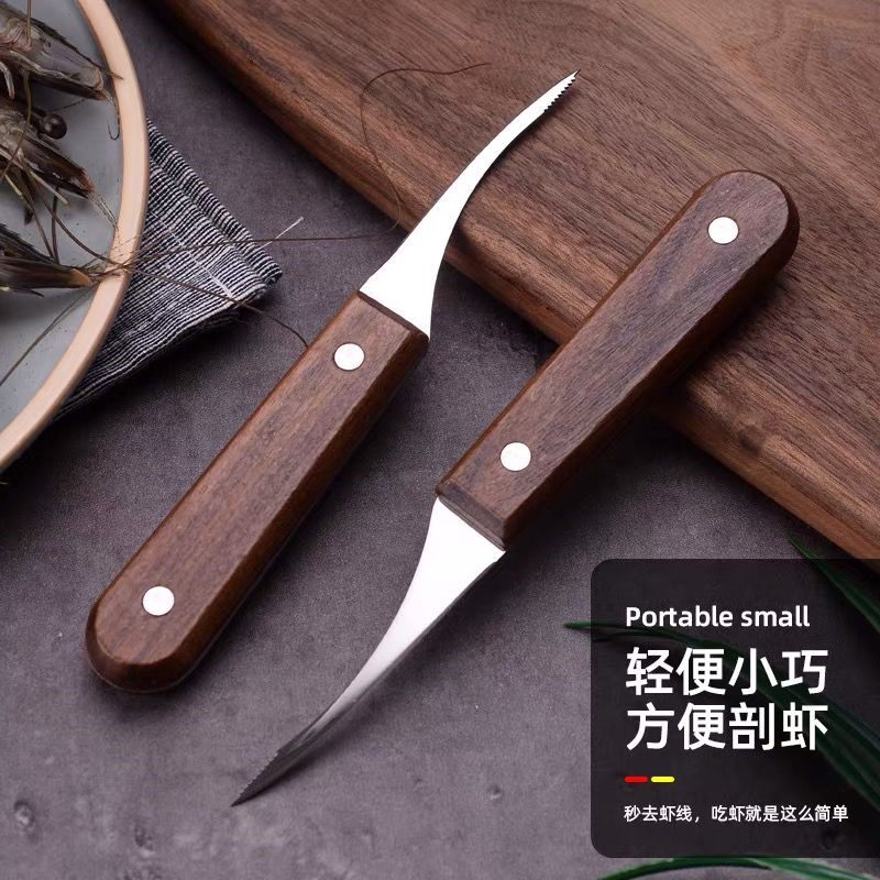 Stainless steel de-shrimp line knife cleans shrimp intestines, fish maw knife, peeling shrimp artifact, shrimp cutting knife, shrimp back knife, kitchen tool